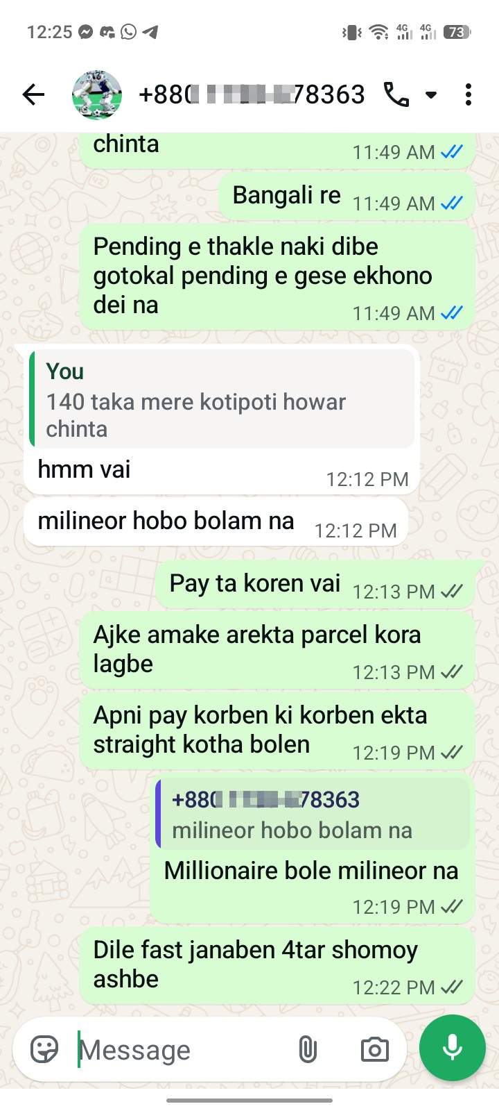 Delivery charge scam: promises payment, then ignores messages
