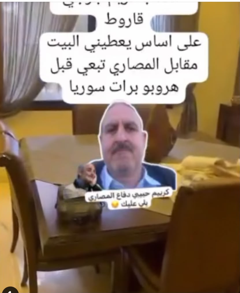 مكتب صرافة ساحة قصور كريم جورج قاروط - image 4