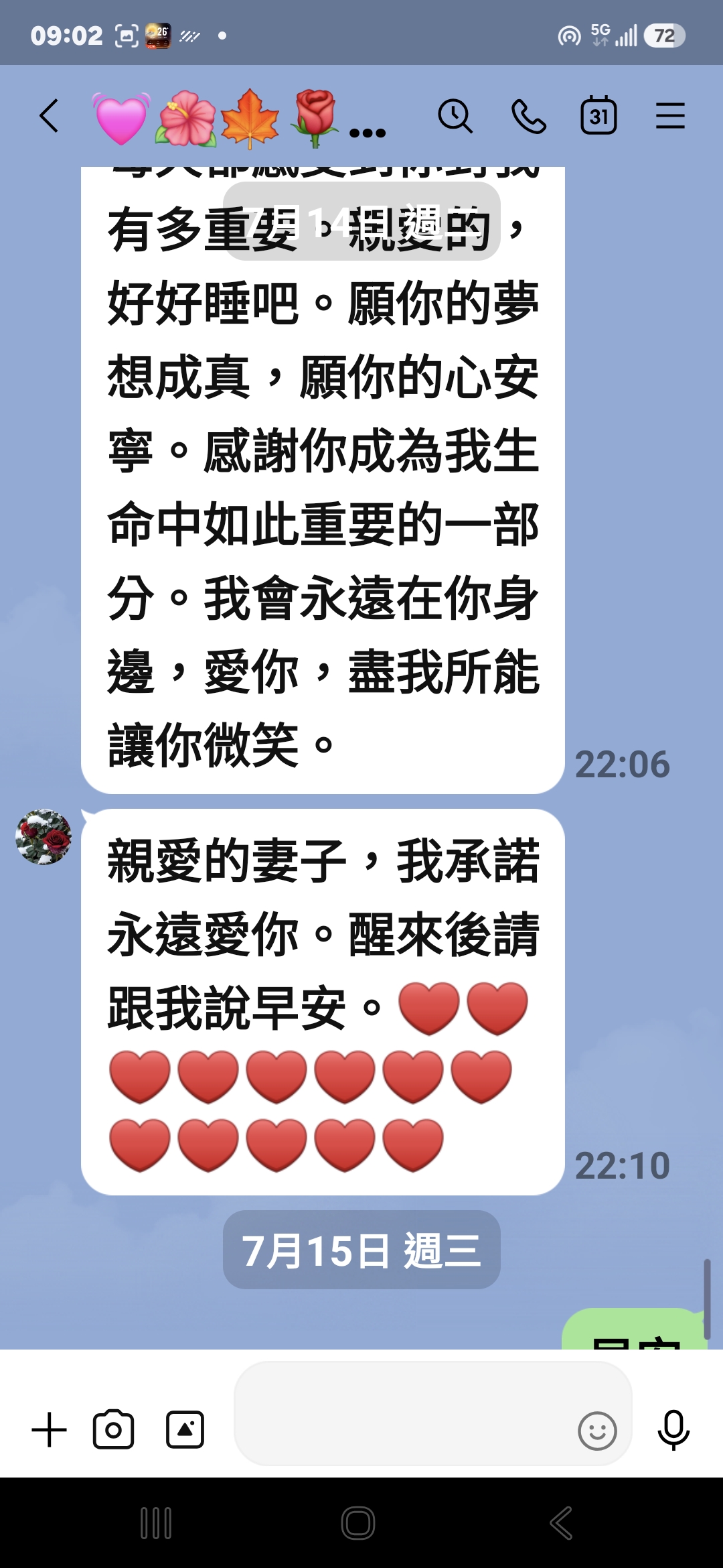 This year, I was scammed by two fraud groups. One has already taken more than 300,000 yuan from me, and the other is asking me to pay 100,000 yuan next Monday. - image 2