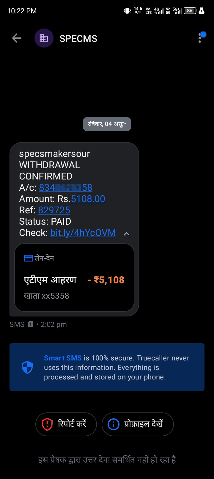 I want your opinion, is this spam? - image 2