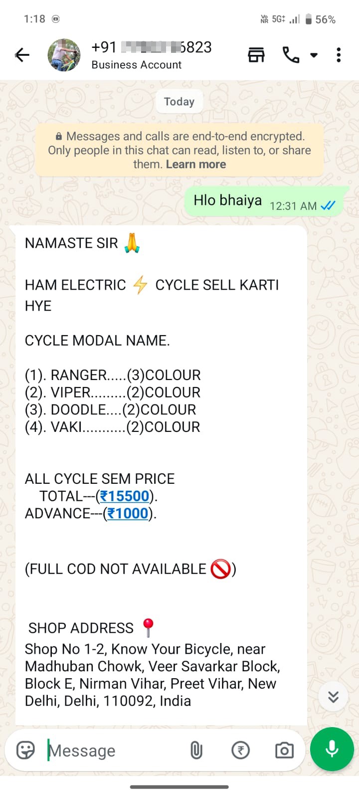 don't fall prey to RATAN ECYCLE - image 6