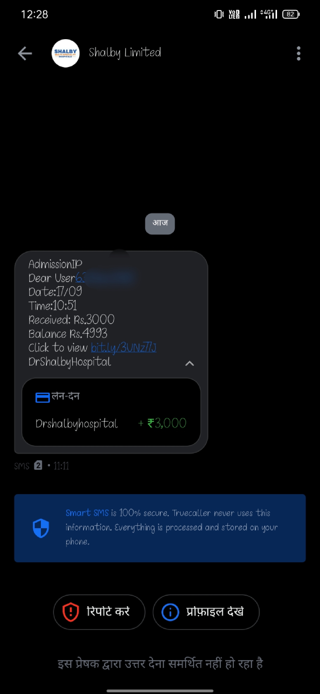 You all should also avoid this scam - image 2