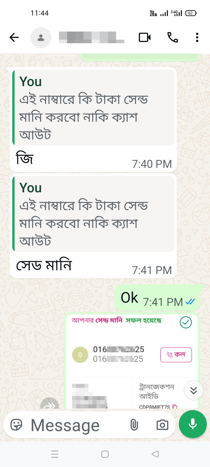 ⚠️ Scam Alert: I Lost 7000 BDT to an Online Fraud - image 3