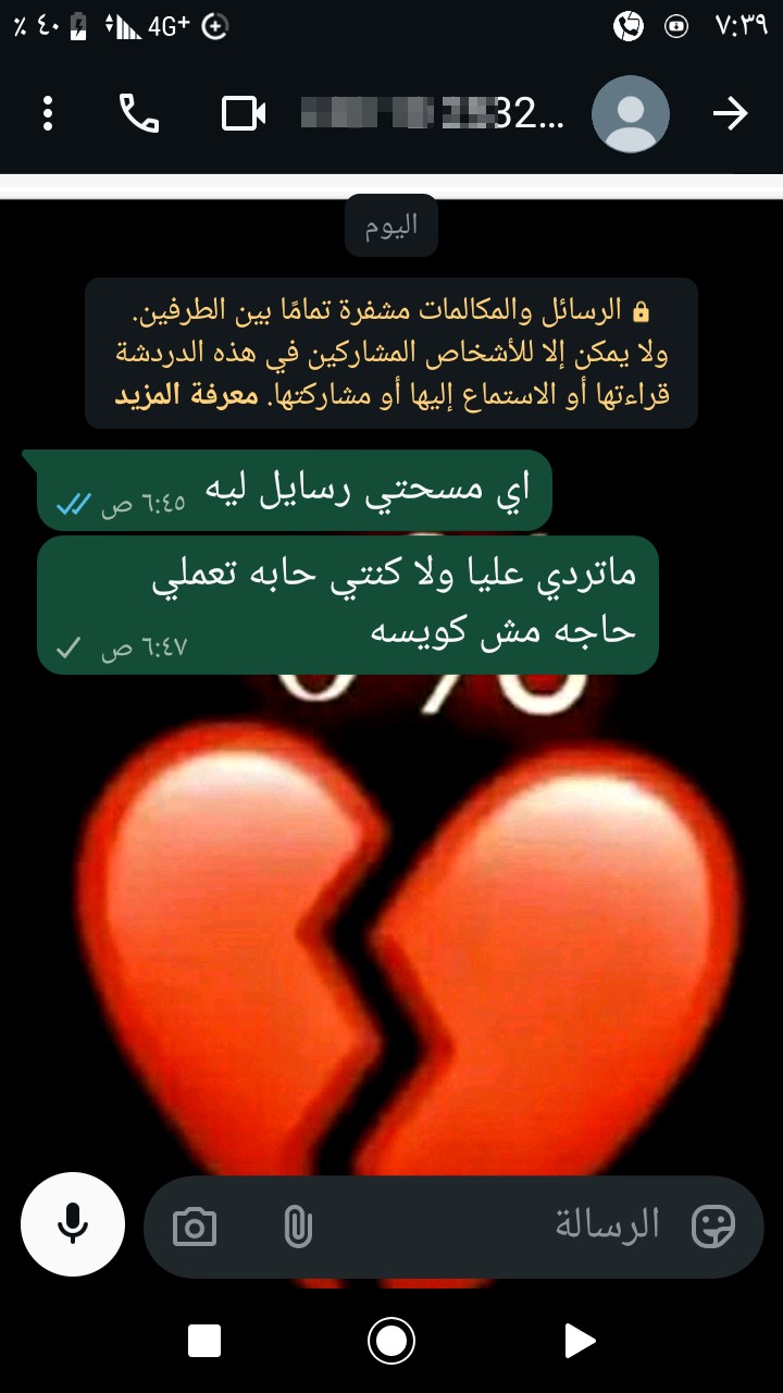 Sometimes he says he's from Heliopolis and sometimes from Maadi.