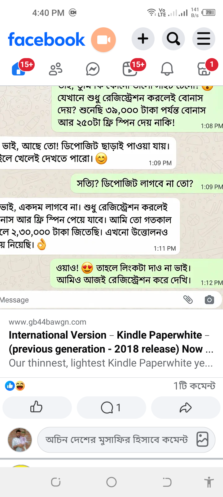scam said  - image 2