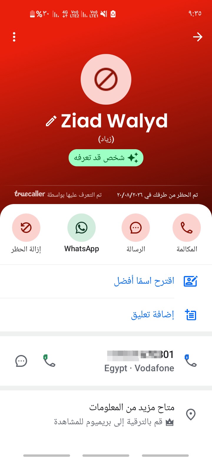 Kafr El Sheikh