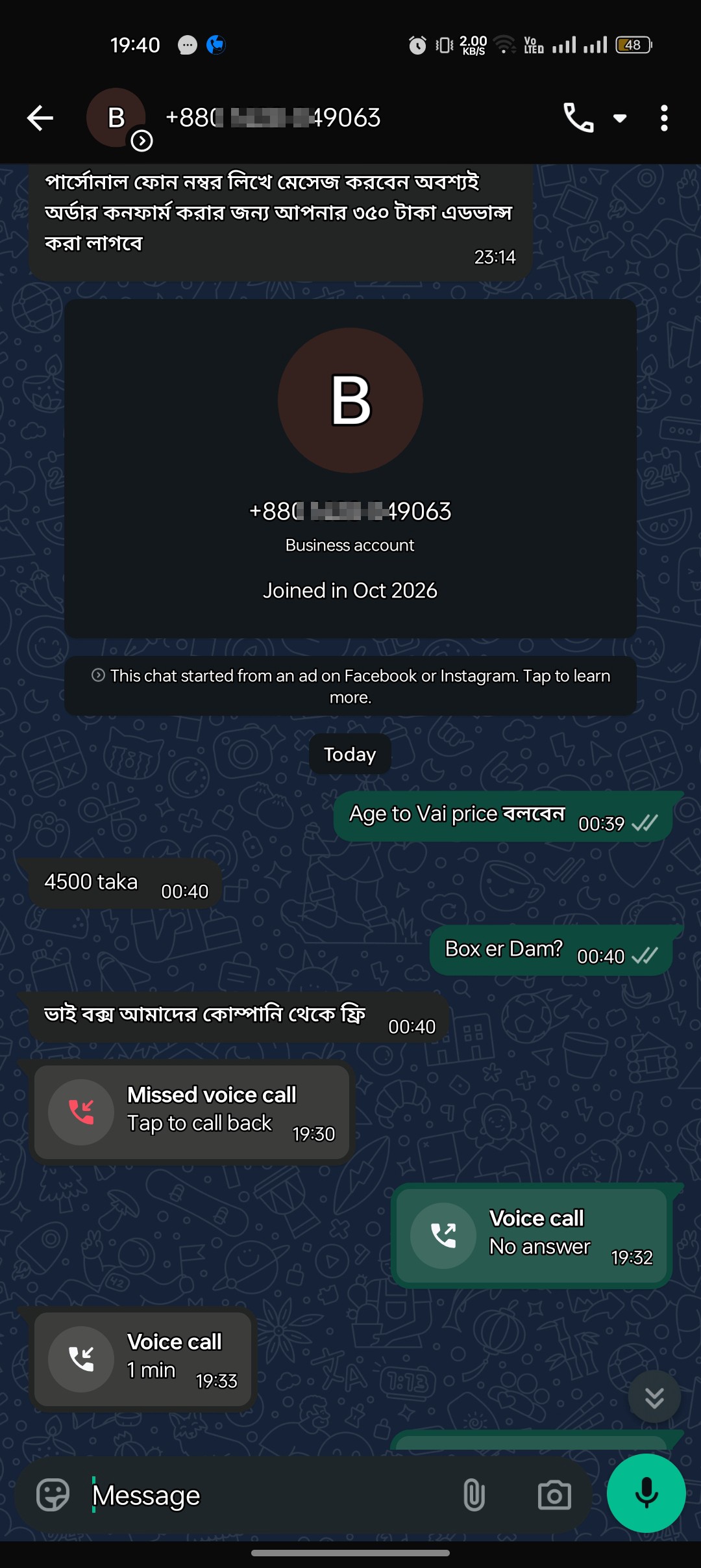 scammer : bd laptop shop