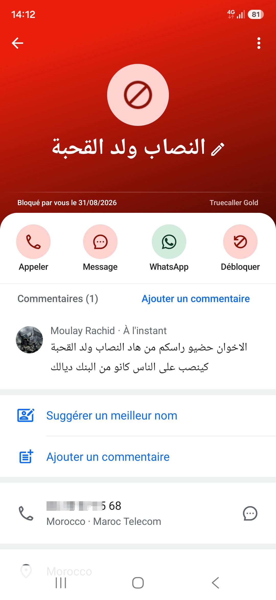 scammer