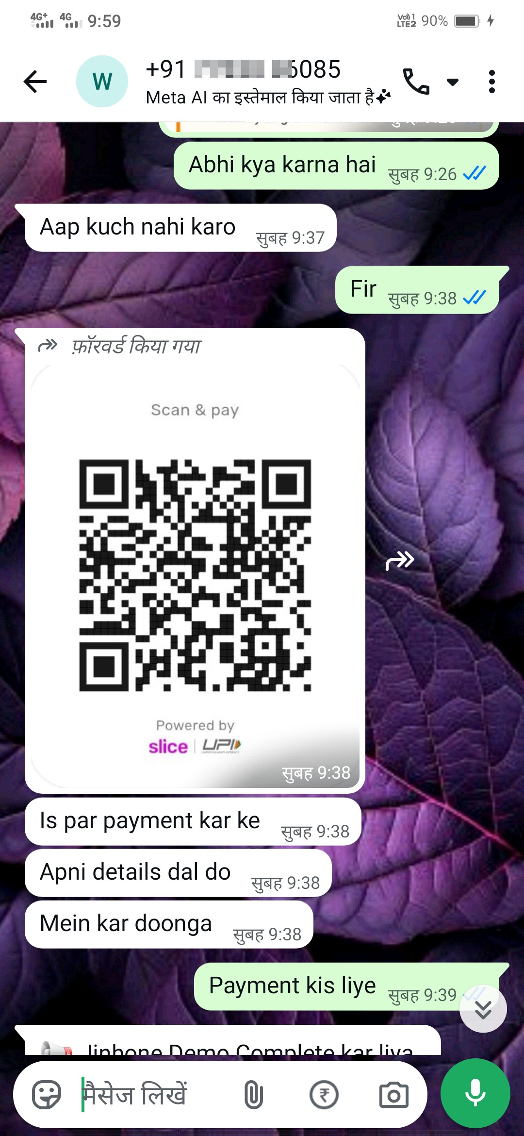 job scam  - image 2