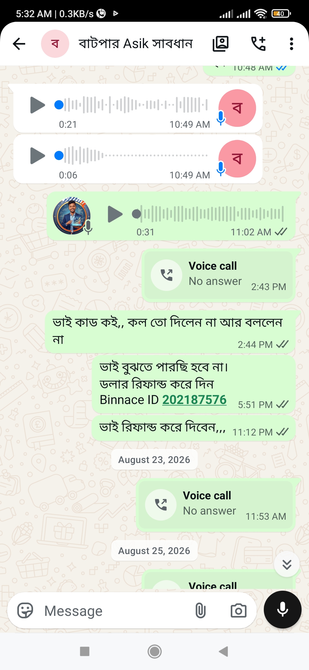 Scammer Ashik