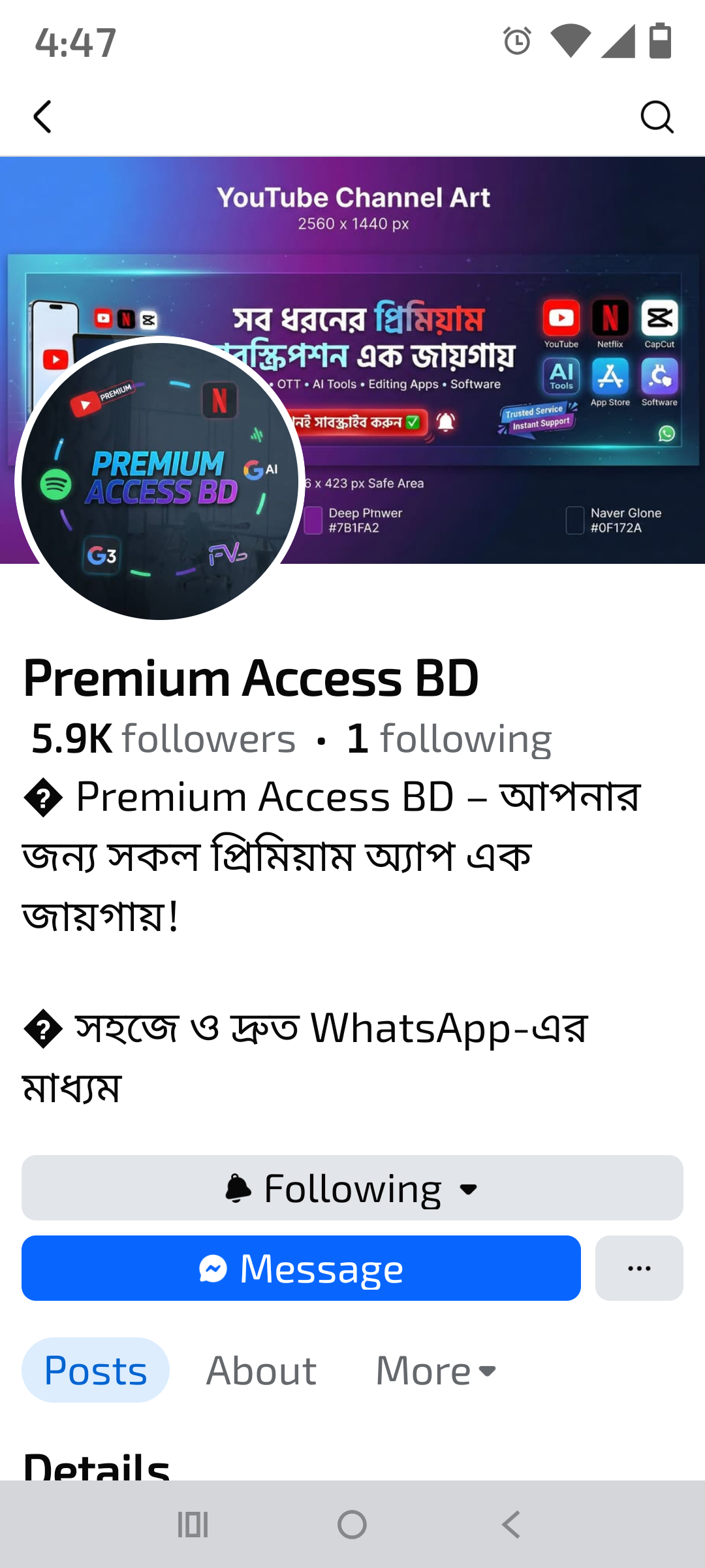 Fake /Scam