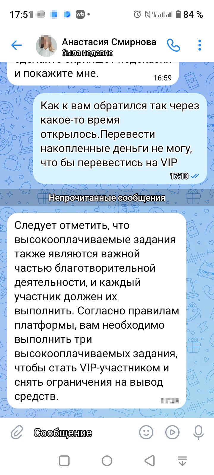 Scammers never sleep - image 2