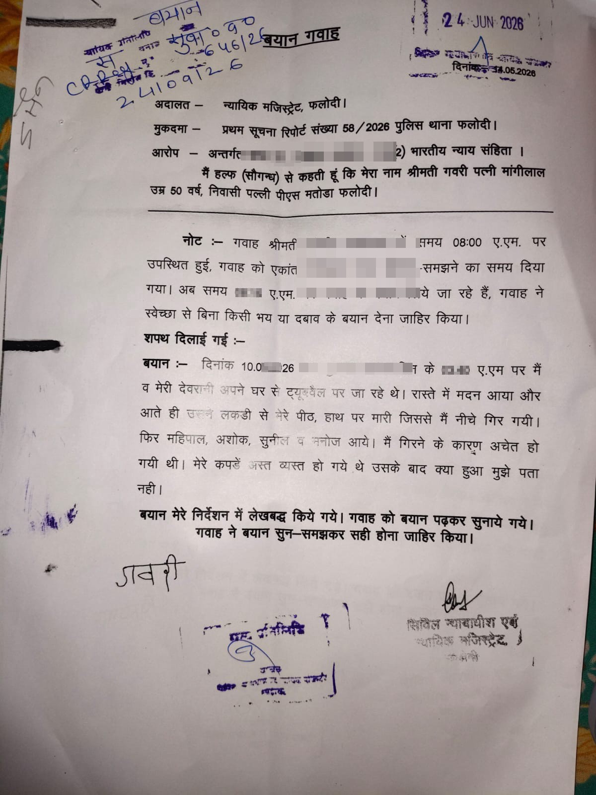 is vakt bahut adik trike se gotale hote 