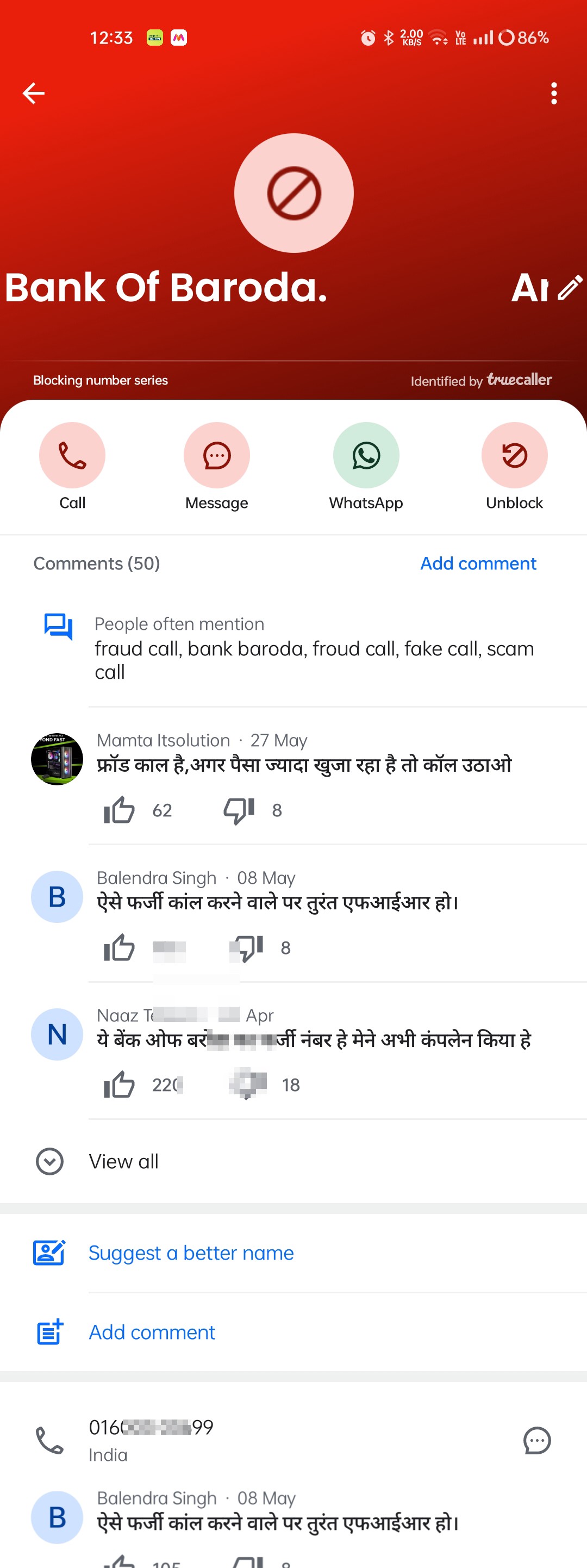 Fake bank Of  Baroda Number 