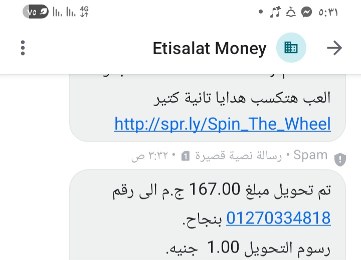 Facebook scam and fraud - image 5